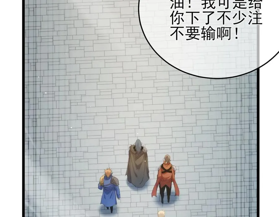 第69话 永恒巅峰永不输153