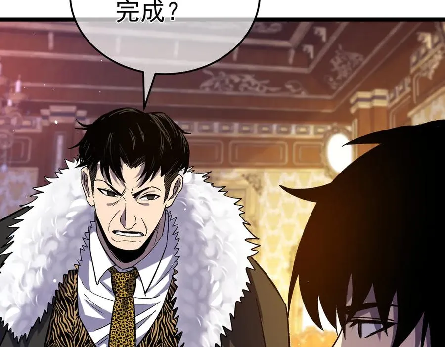 第71话 强大人脉33