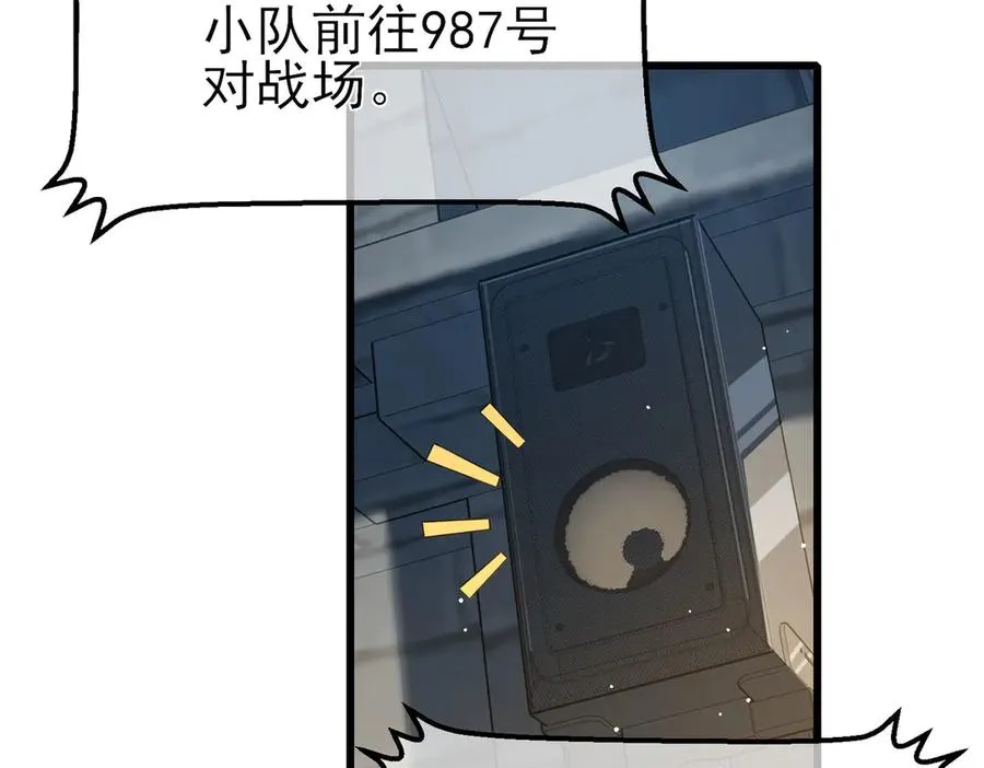 第63话 再聚天峰城157