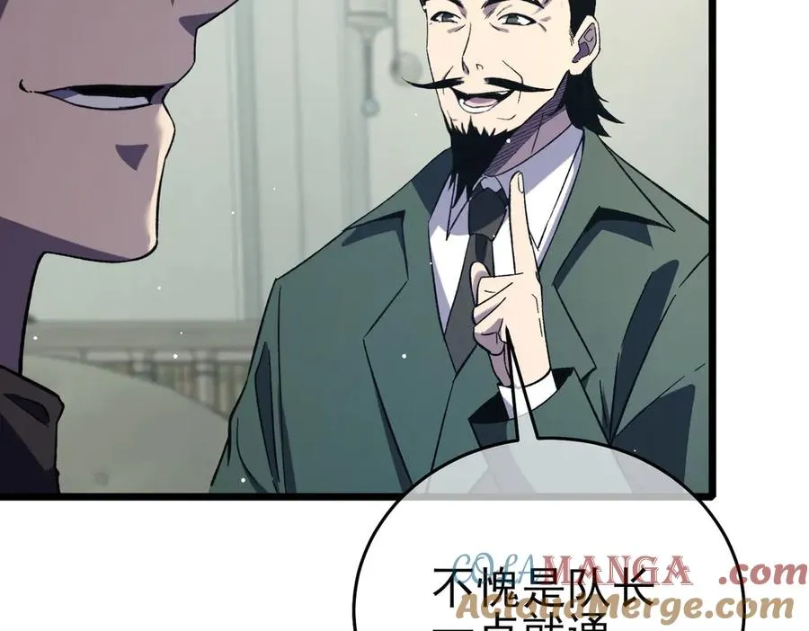 第69话 永恒巅峰永不输28