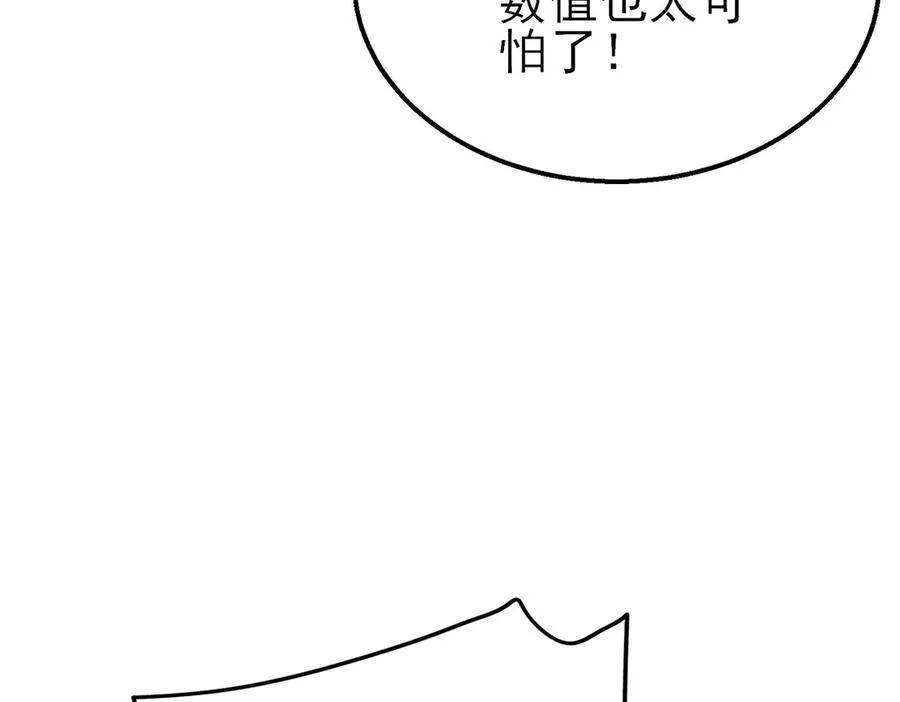 第62话 蒋老的心结158