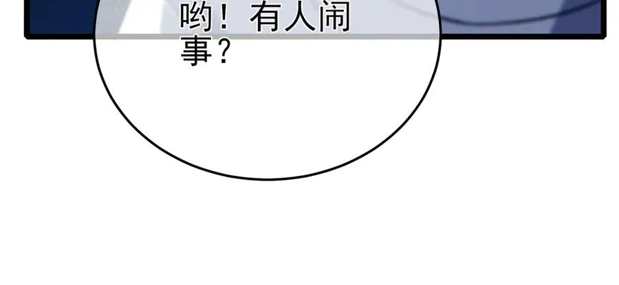 第77话 入会考核21