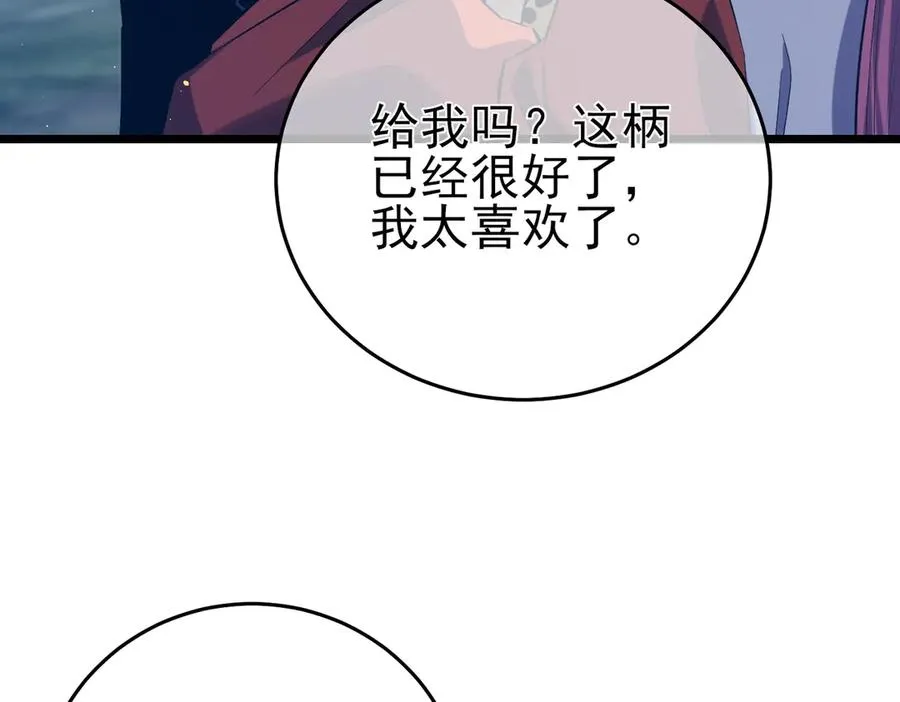 第73话 公会驻地：永恒之城139
