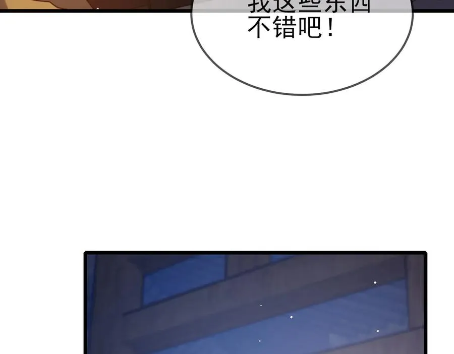 第62话 蒋老的心结22