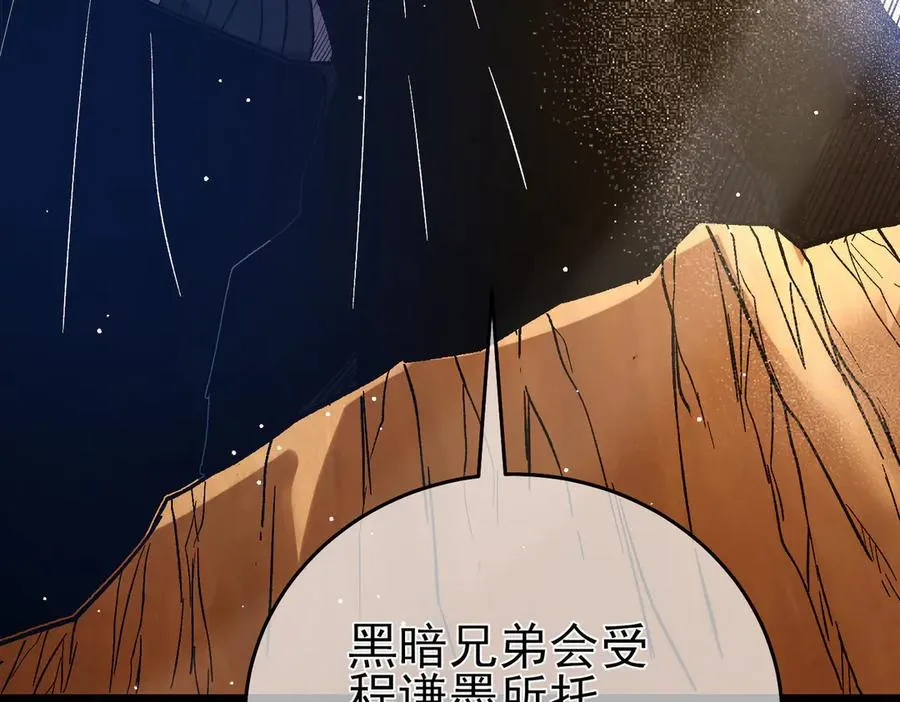 第71话 强大人脉102