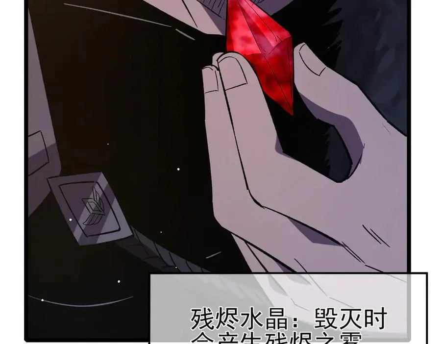 第70话 永恒巅峰NB37