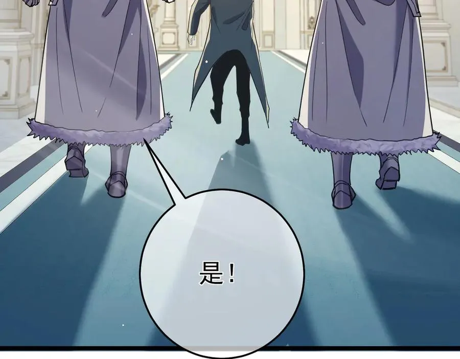 第69话 永恒巅峰永不输103