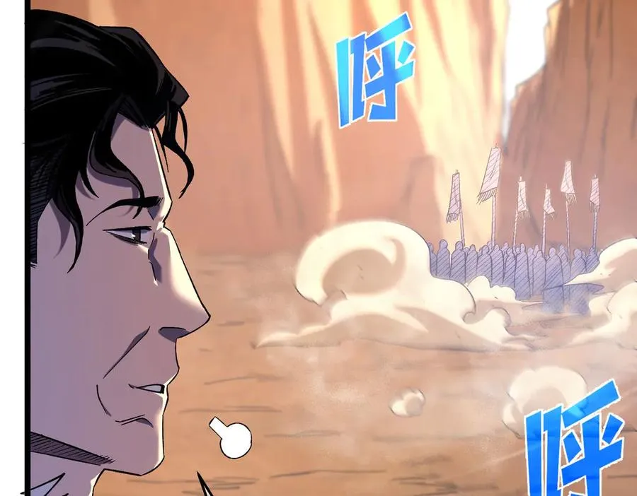 第71话 强大人脉145