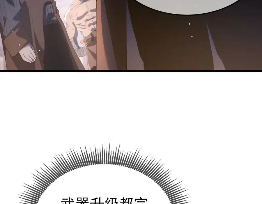 第63话 再聚天峰城50