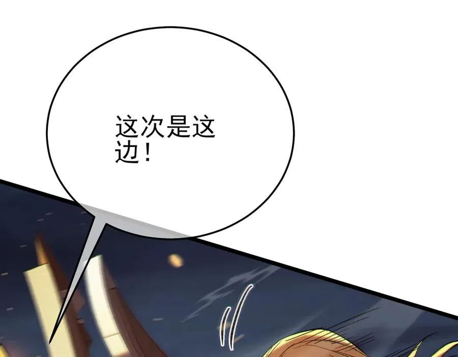 第77话 入会考核190