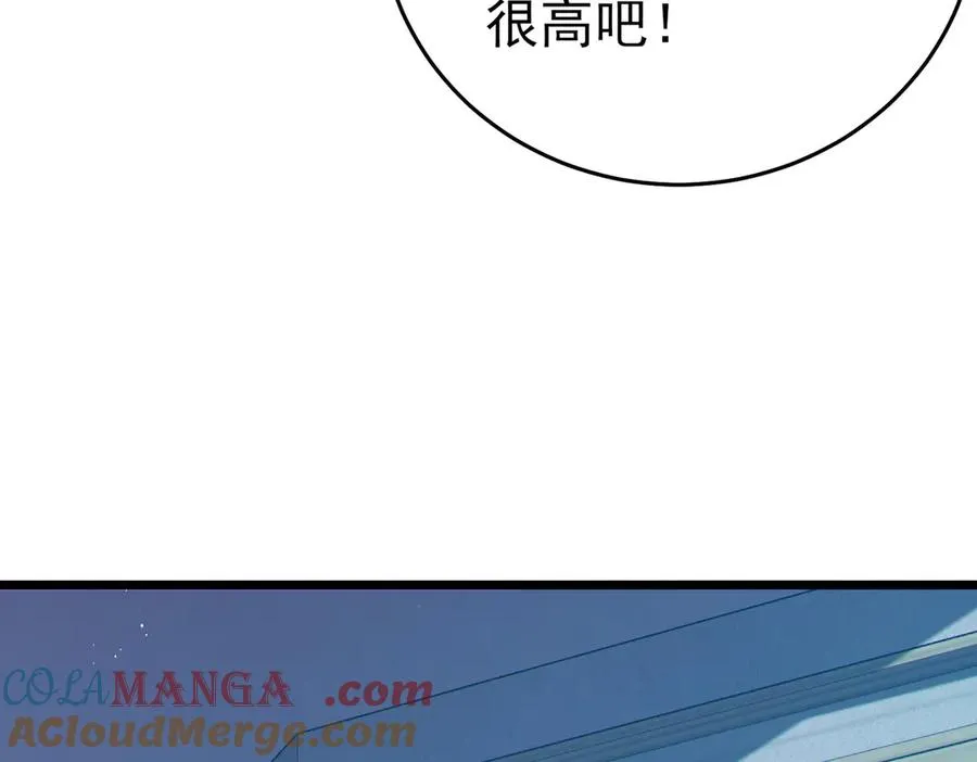 第75话 S级拍卖品遭疯抢56