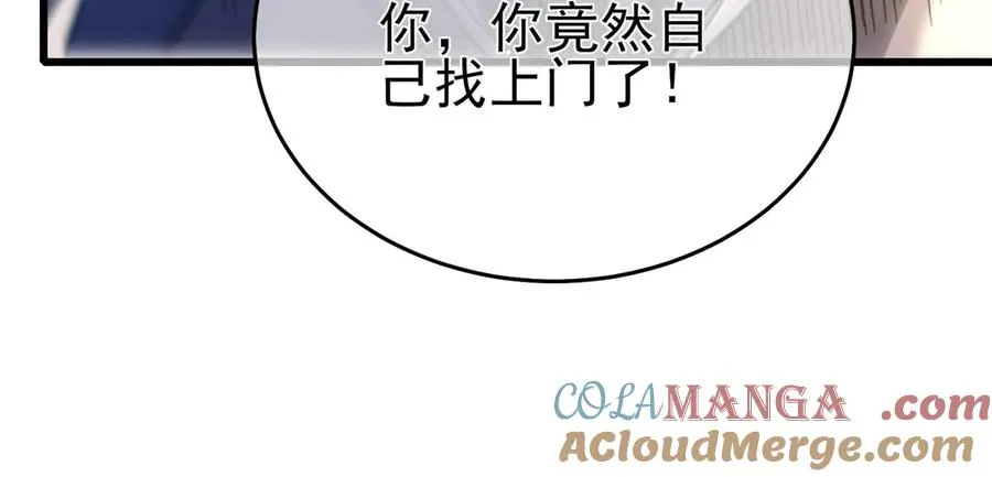 第67话 揭露董虎飞的真面目132