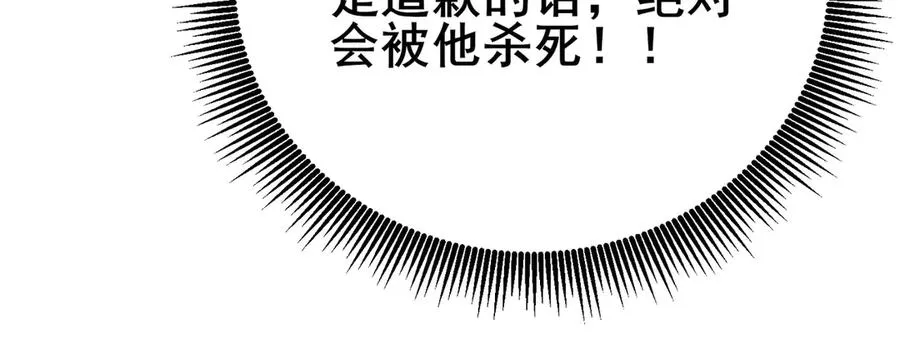 第74话 参与招募与拍卖161