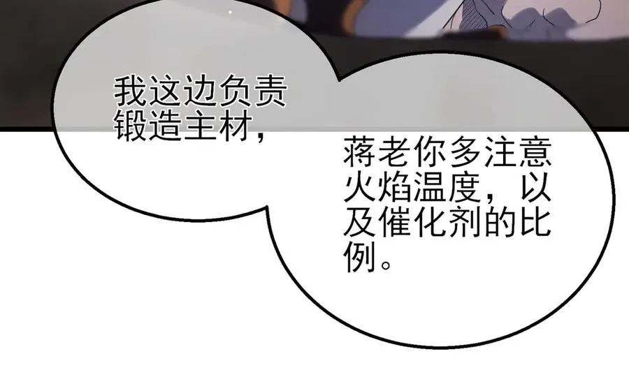 第62话 蒋老的心结139