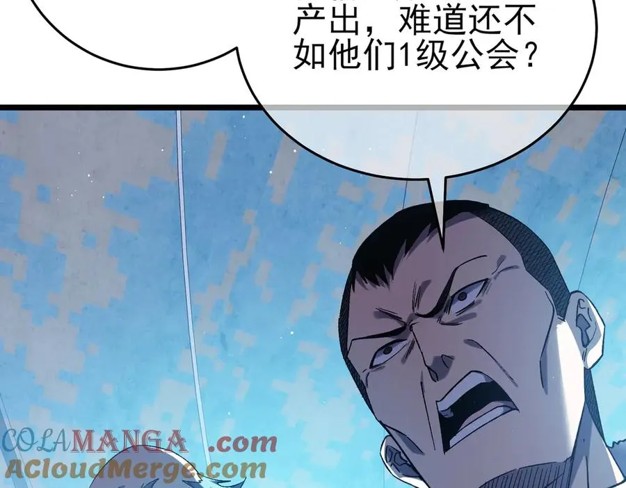 第74话 参与招募与拍卖188