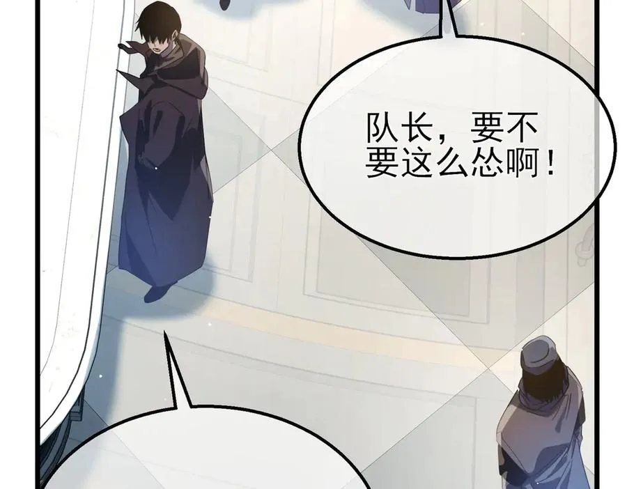 第63话 再聚天峰城135