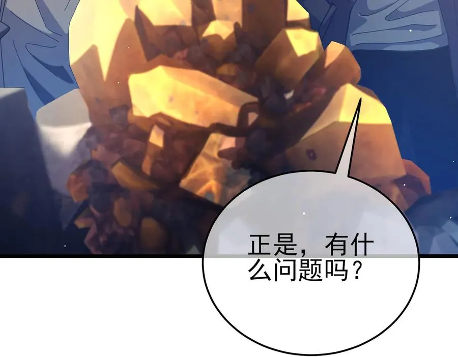 第65话 参加高级锻造师考核167