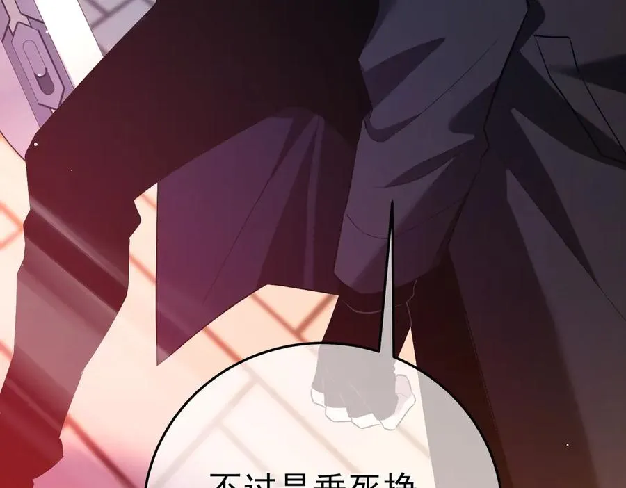 第70话 永恒巅峰NB65