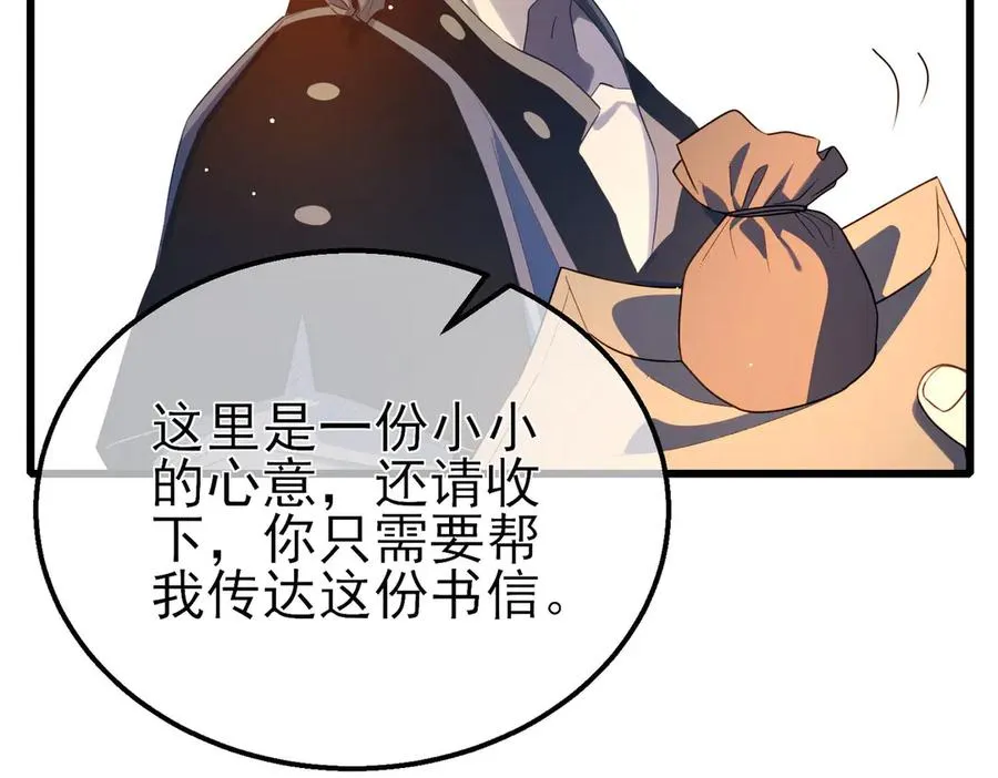 第62话 蒋老的心结61