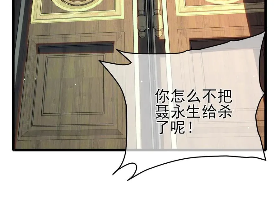 第70话 永恒巅峰NB174