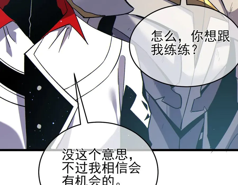 第74话 参与招募与拍卖109