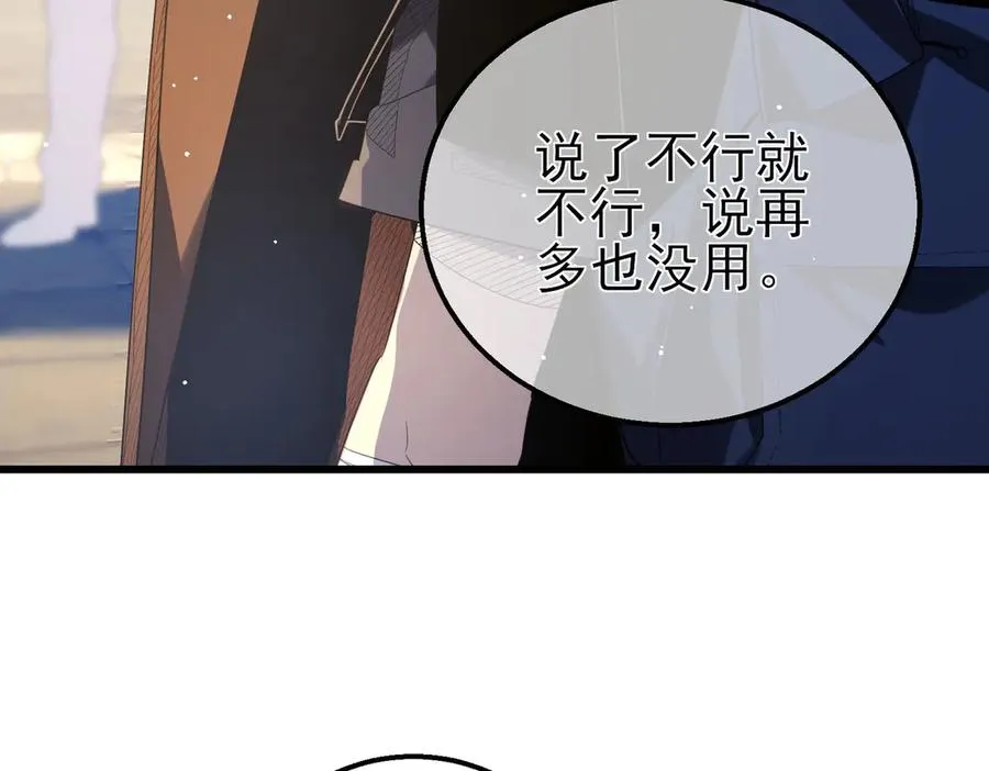 第62话 蒋老的心结59