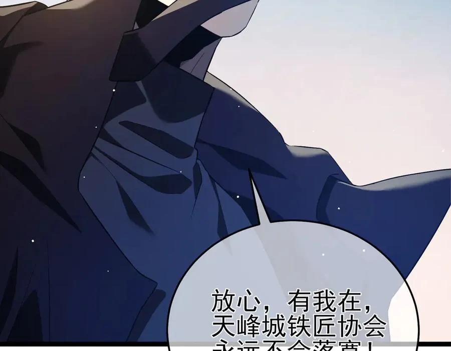 第68话 蒋老成功当选97