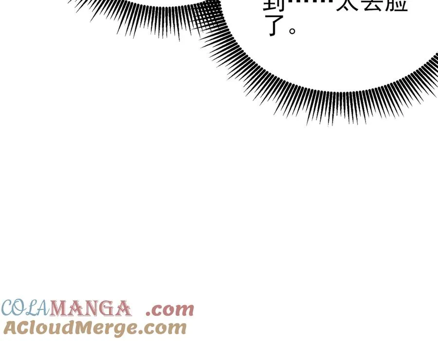 第74话 参与招募与拍卖72