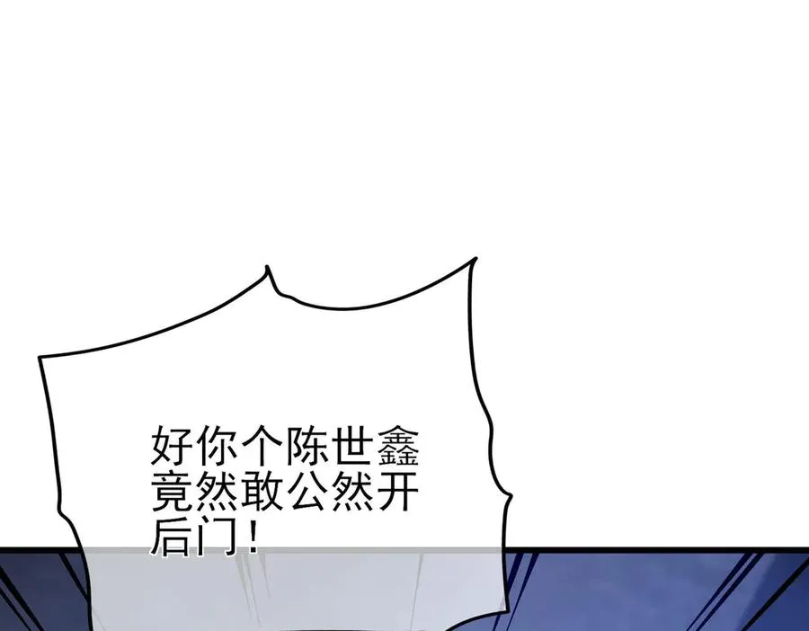 第65话 参加高级锻造师考核190