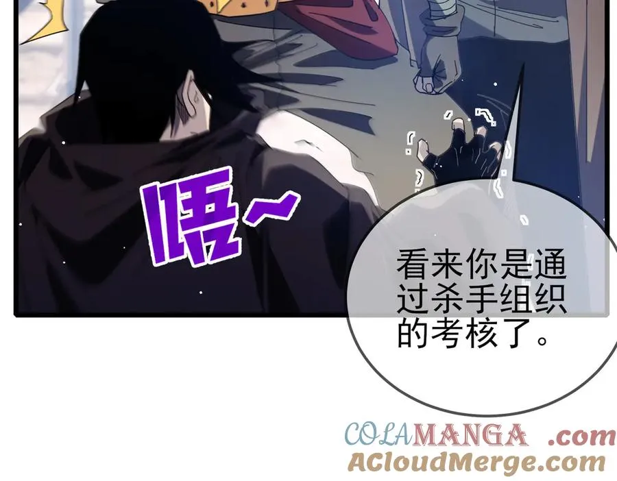 第63话 再聚天峰城68
