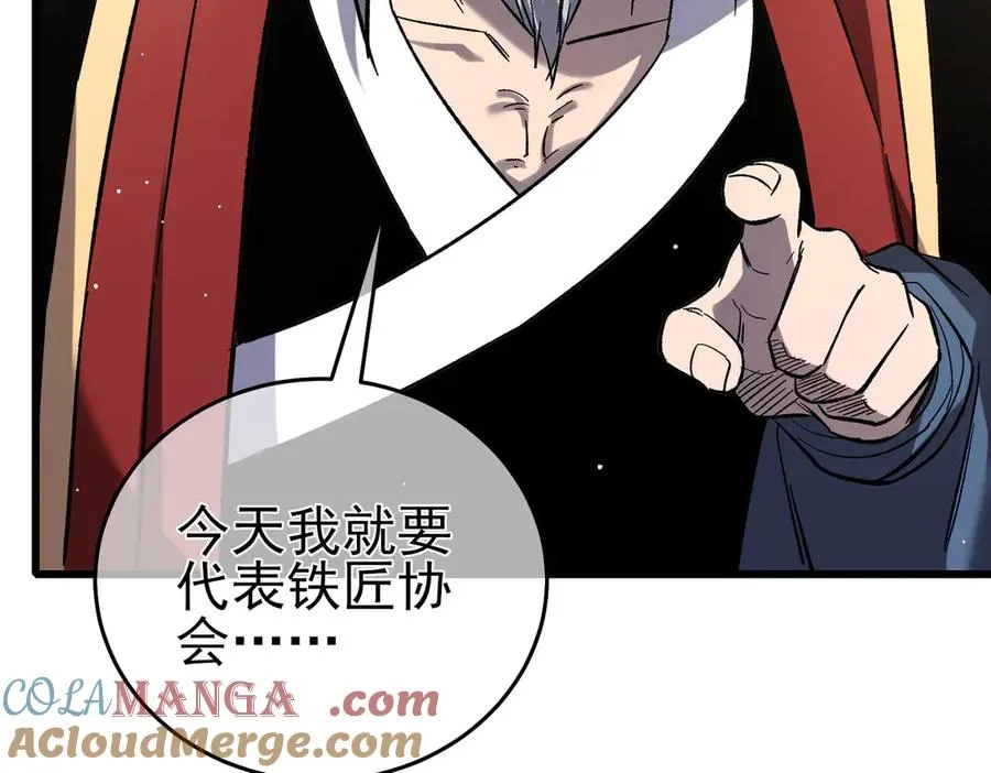 第67话 揭露董虎飞的真面目156