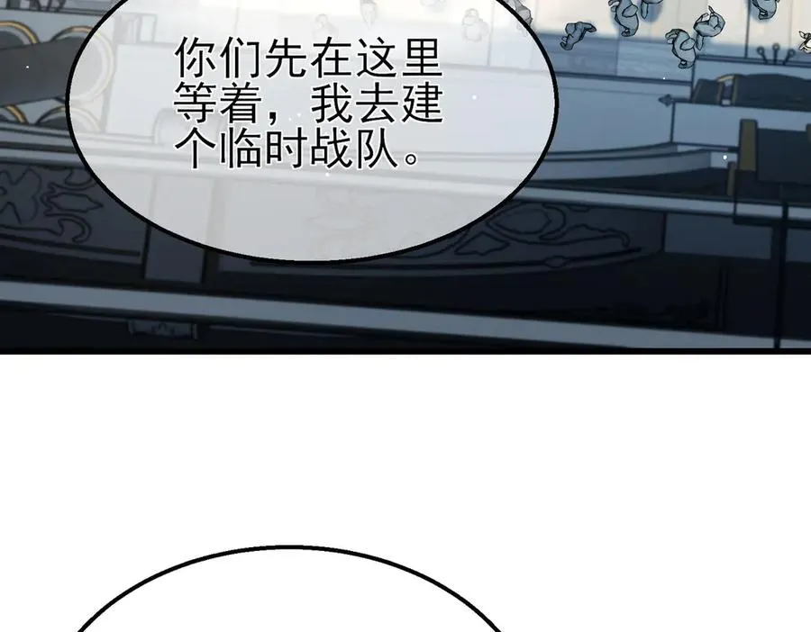 第63话 再聚天峰城122