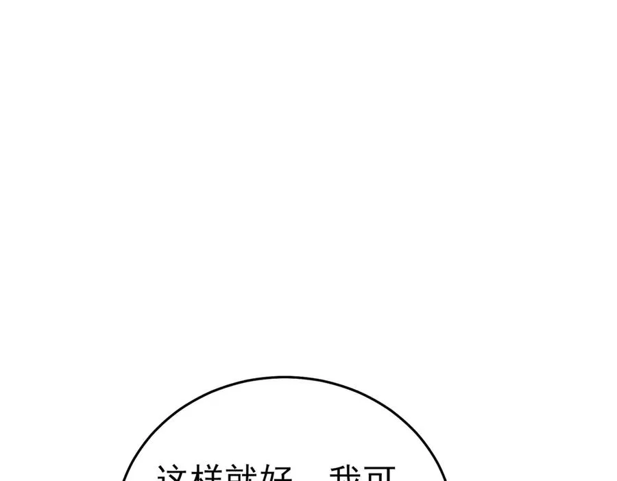 第73话 公会驻地：永恒之城146