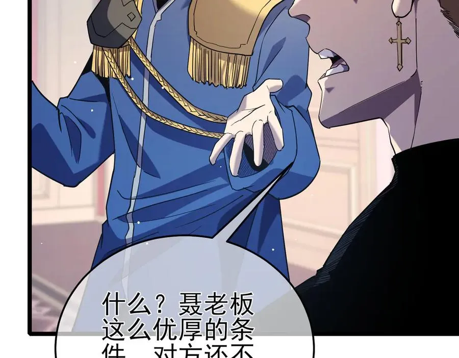 第69话 永恒巅峰永不输114
