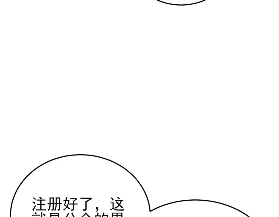 第72话 公会驻地87