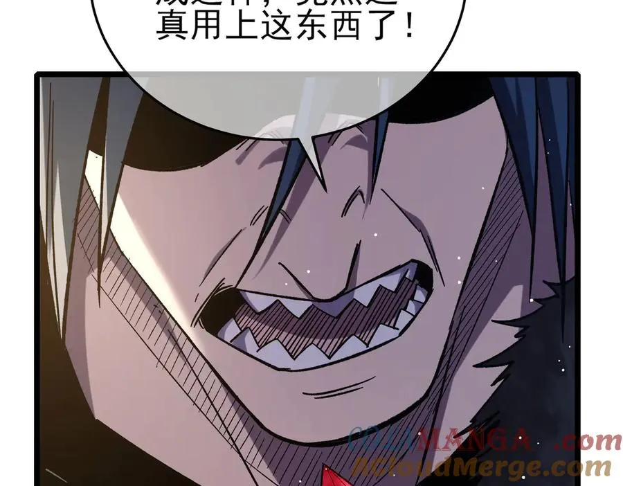 第70话 永恒巅峰NB36