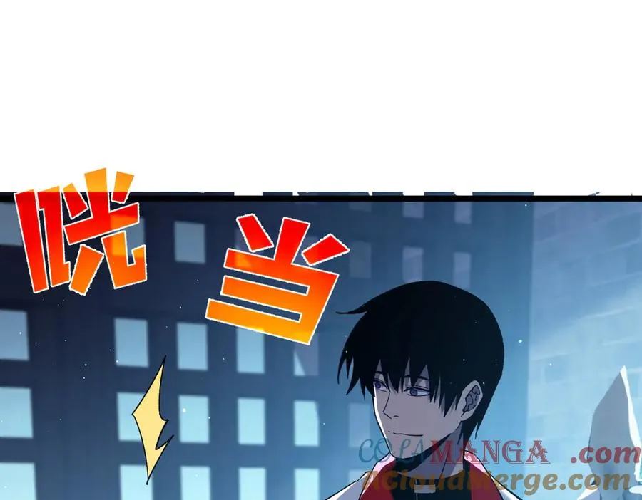第76话 公会升至2级32