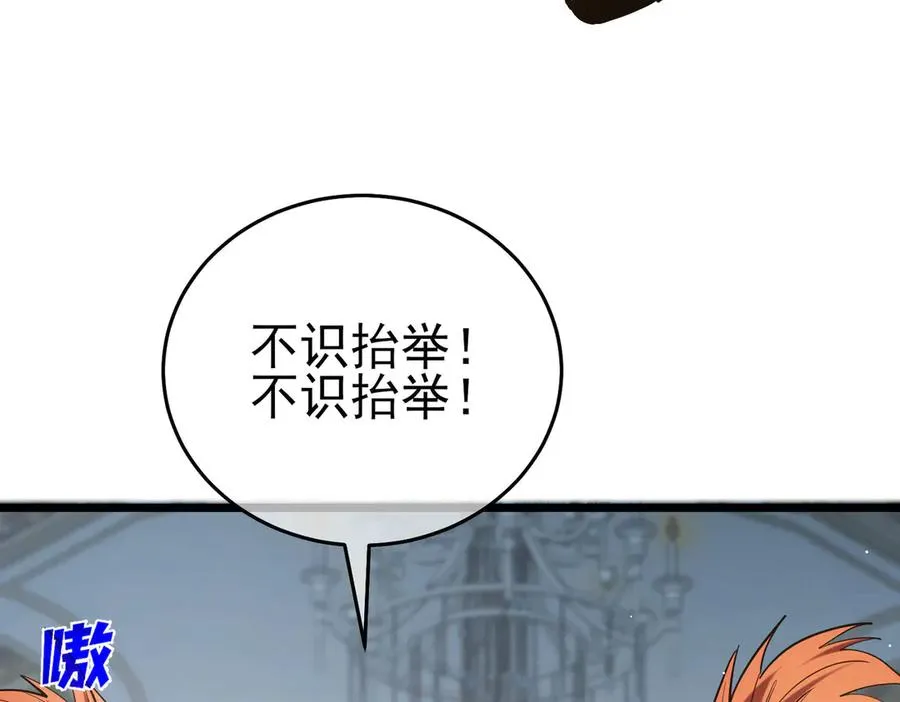 第69话 永恒巅峰永不输91