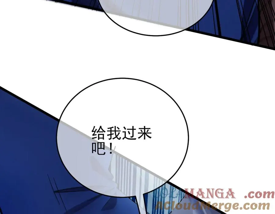 第69话 永恒巅峰永不输184