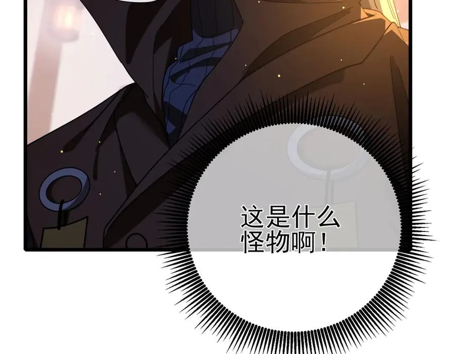 第67话 揭露董虎飞的真面目62