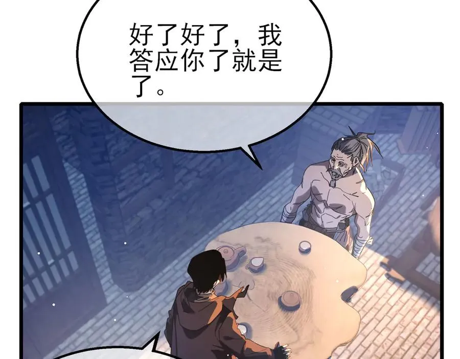 第62话 蒋老的心结135