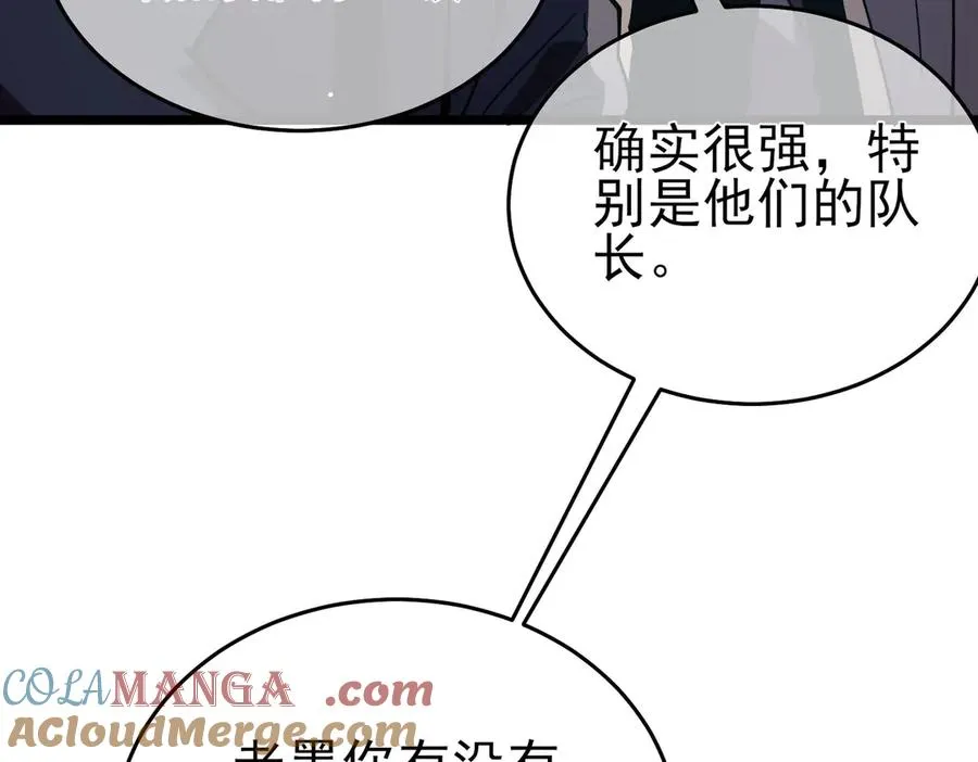 第69话 永恒巅峰永不输136