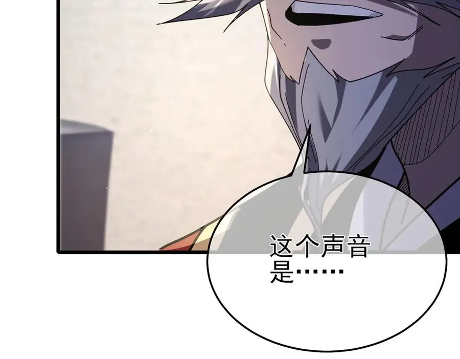 第67话 揭露董虎飞的真面目125