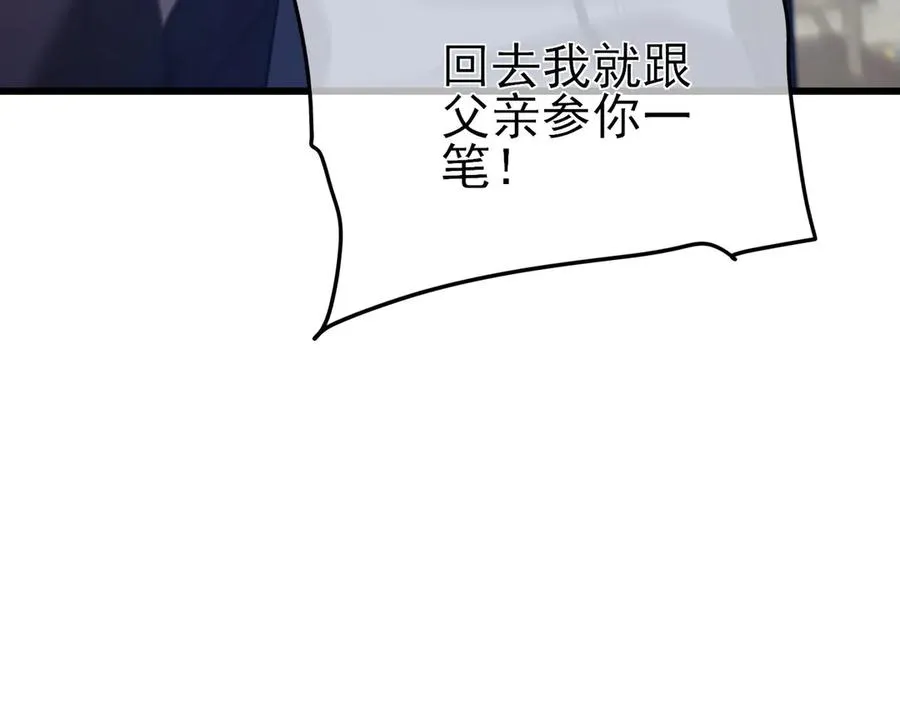 第65话 参加高级锻造师考核193