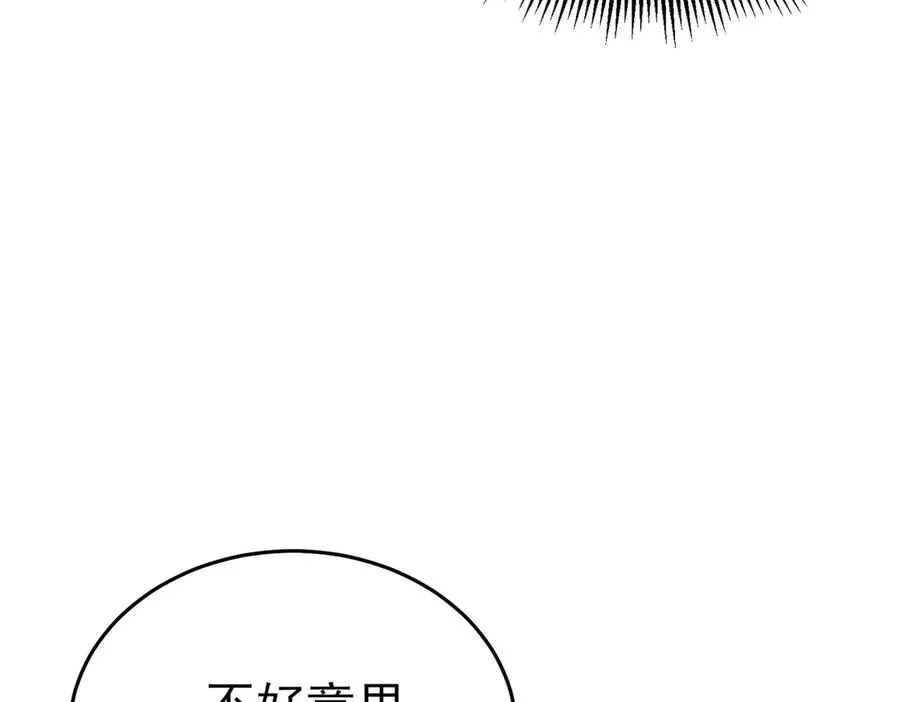 第65话 参加高级锻造师考核94