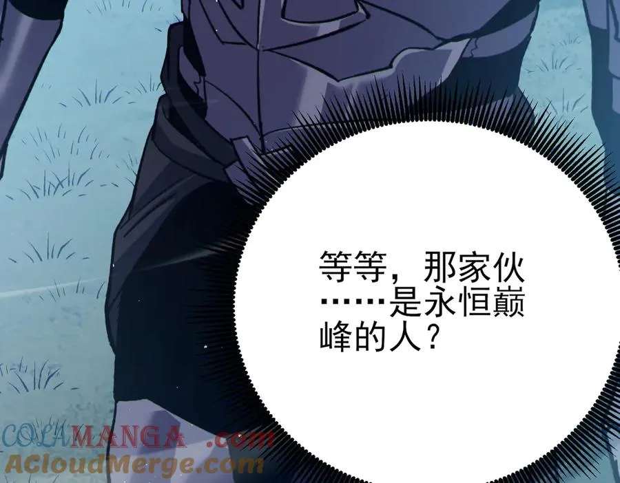第76话 公会升至2级192