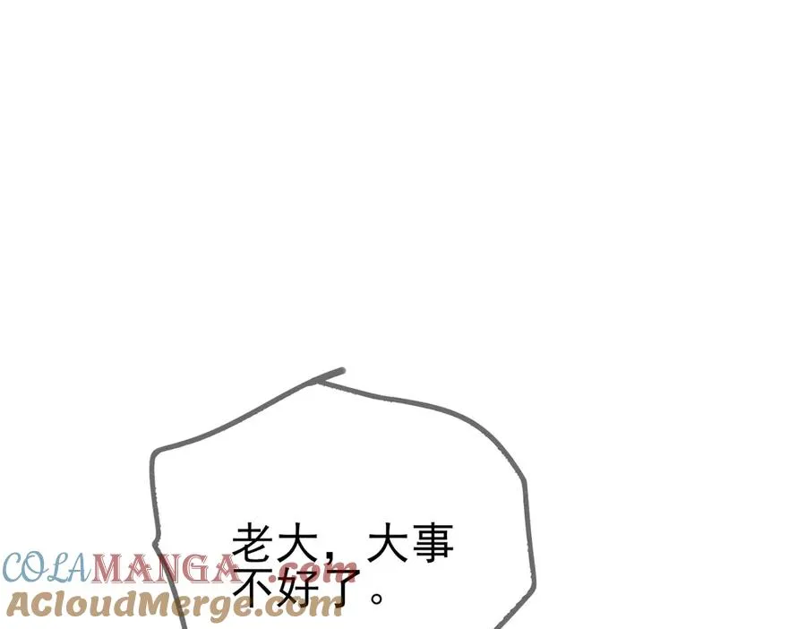 第70话 永恒巅峰NB188