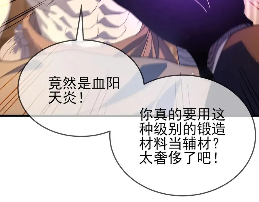 第62话 蒋老的心结31