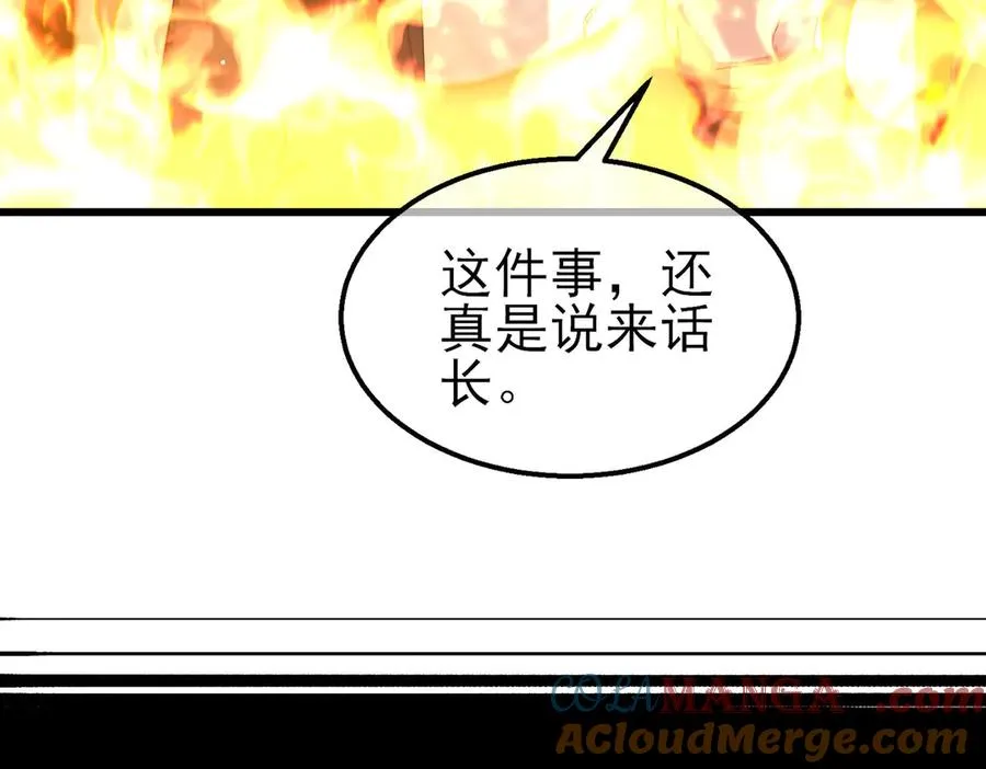 第62话 蒋老的心结96