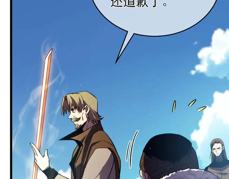 第75话 S级拍卖品遭疯抢181